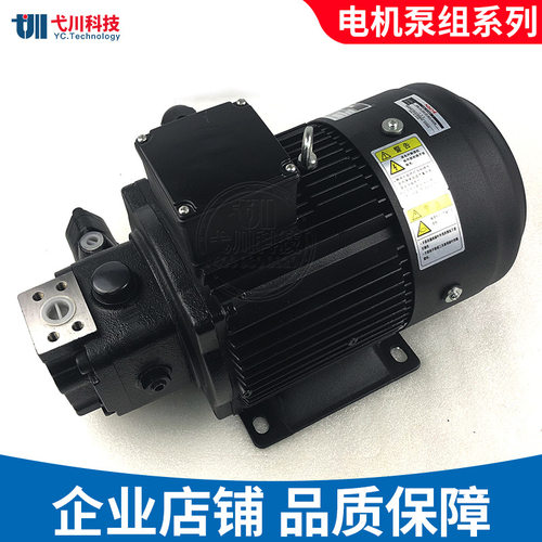 不二越液压泵UVN电机替nachi油泵4P-1.5KW/2.2KW/3.7不二越电机泵