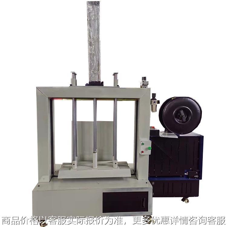 气压压包机袋子双气缸1吨压力适合纸箱塑料袋包装打包机