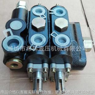 供应多种型号机械液压高速马达 厂家销售280整体多路阀