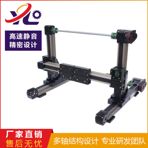 龙门模组xyz三轴自动化机械手导轨 同步带大负载点胶喷涂滑台模组
