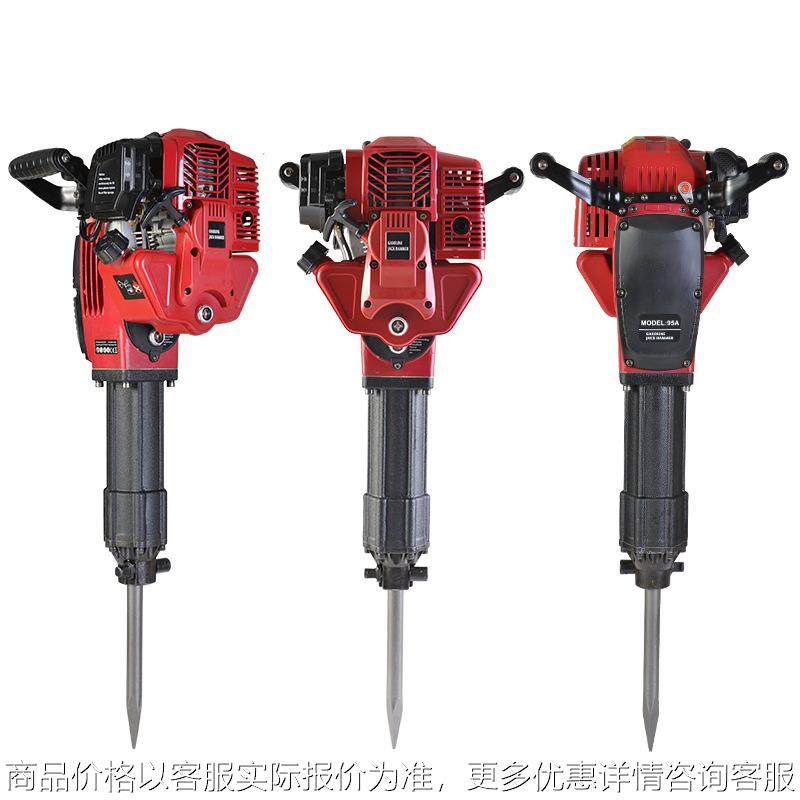 汽油镐 厂家直供汽油电镐手提动力式专业破碎工具万能石头破碎机,五金/工具,压路机,淘宝优惠券,粉丝福利购,淘宝优惠卷