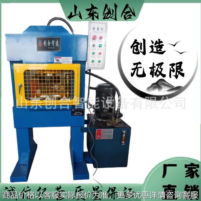 厂家直销100吨框架龙门液压机 汽车电车配件压装拆解轴承链轮压装