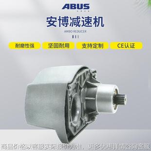 减速机 德国电动钢丝绳葫芦环链葫芦变速箱减速器牙箱