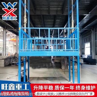 定降制式固TAK定导轨升降机仓库固导定轨式电动升降机小型简易升
