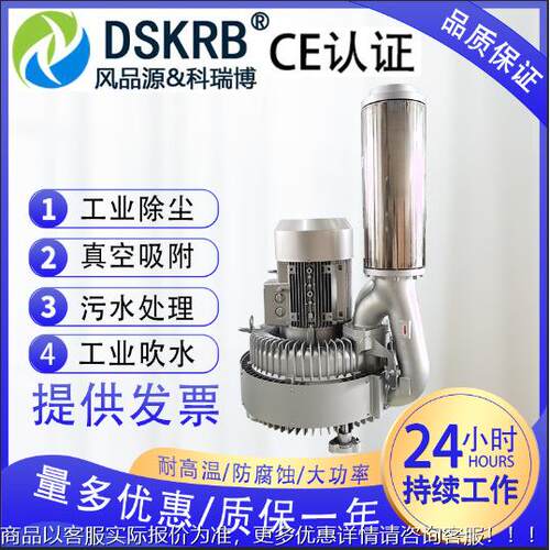 双段高旋涡风机叶轮漩涡式气双839泵气力粉输体送涡轮式鼓压风机