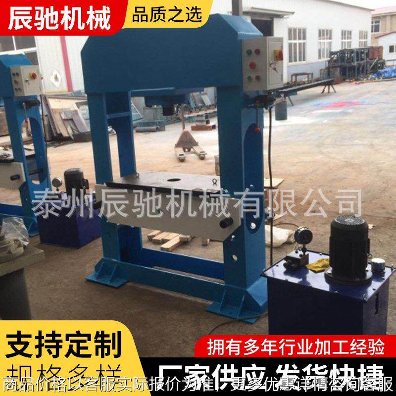 门市液压机设备现货多规格四柱油压机200吨四柱液压压力机,五金/工具,其他机械五金,淘宝优惠券,粉丝福利购,淘宝优惠卷