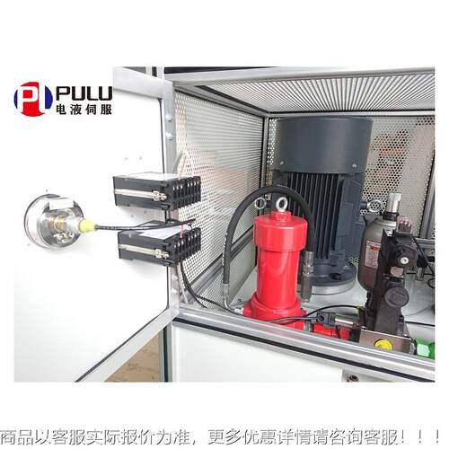 鲁 服恒压液压CYJ系统 液压泵站PL-朴SF202230伺服液压系统42-十 - 封面
