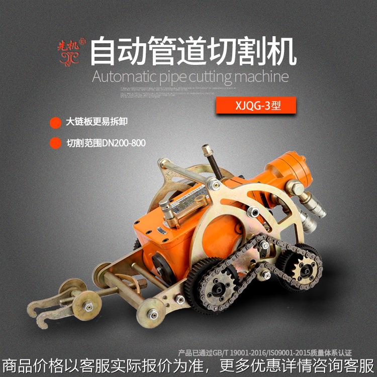 管道切管机 自来水管道自动液压冷切割设备 -3