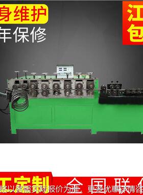 DQ5-16空心管液压打圈机 钢材钢丝打圈机 箍筋成型机