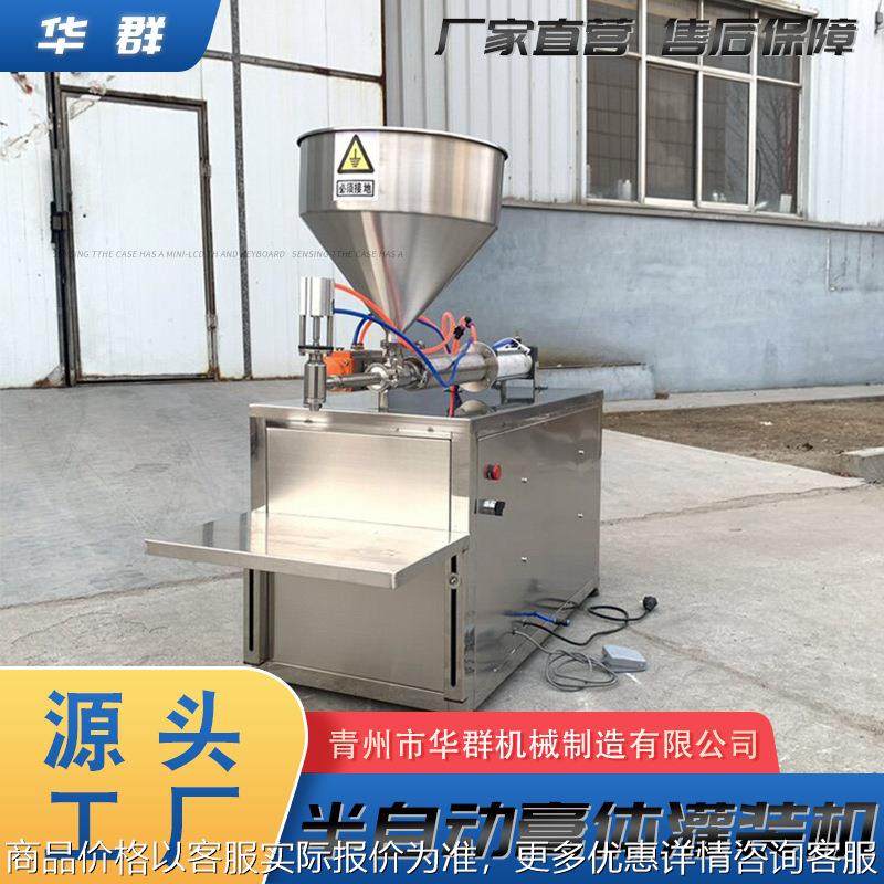 膏体灌装机 化妆品灌装机 膏霜灌装机 乳液灌装机 立式定量灌装机,办公设备/耗材/相关服务,灌装机,淘宝优惠券,粉丝福利购,淘宝优惠卷