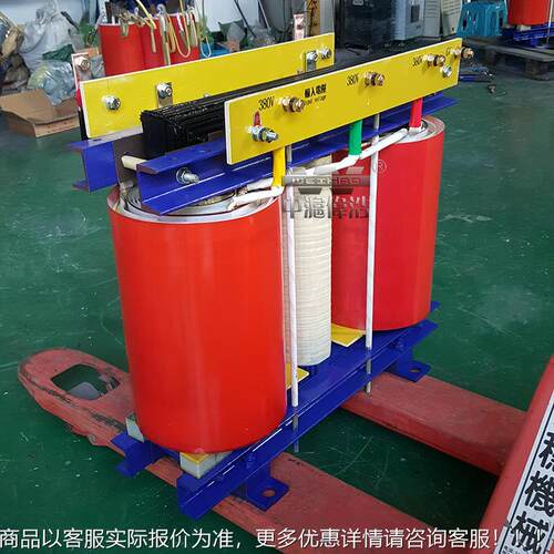 SDG-1010KVAKVA7三5k三变单离变压器相380隔V2变单相20V思考特变