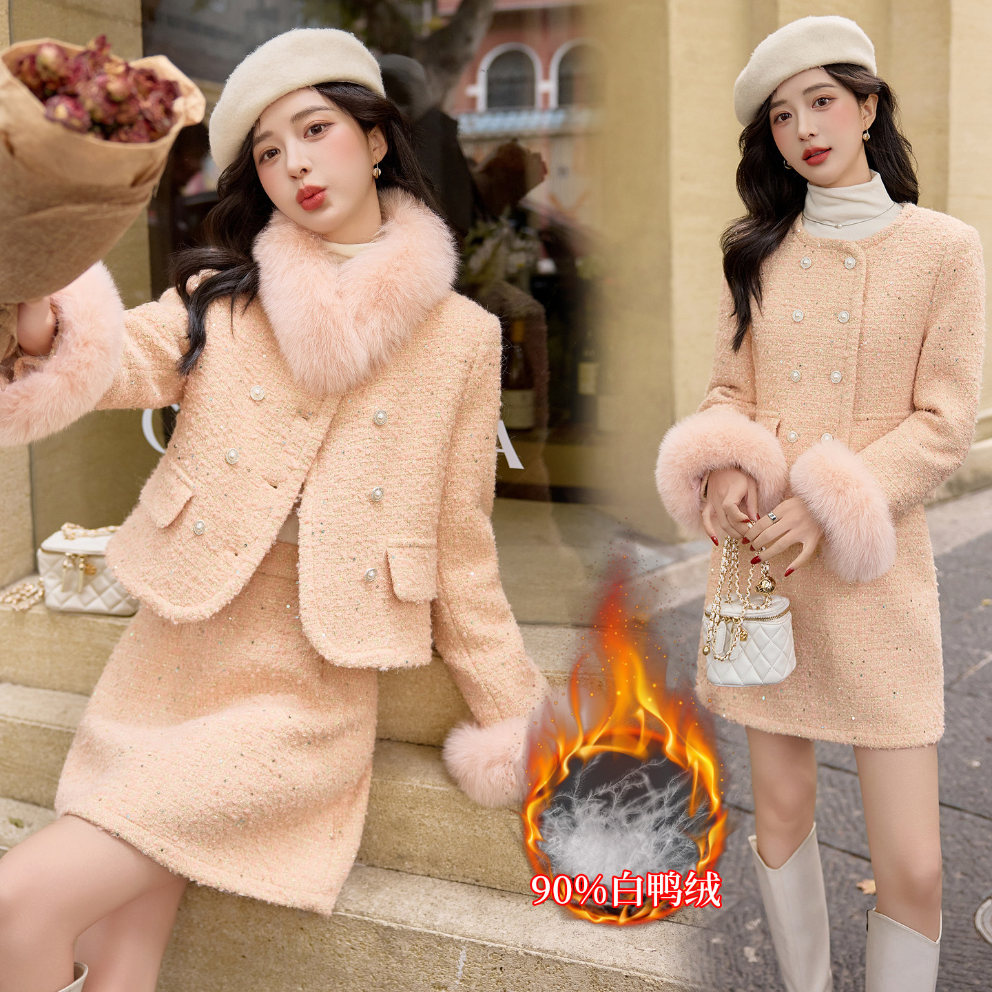 雅静靓衣2025冬装粗纺小香风50羊毛90白鸭绒套装狐狸毛两件套女装,女装/女士精品,时尚套装,淘宝优惠券,粉丝福利购,淘宝优惠卷
