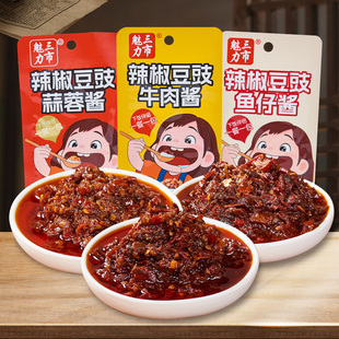 三市魅力辣椒豆鼓牛肉酱 鱼仔酱 蒜蓉酱 28克/袋*10袋 下饭菜