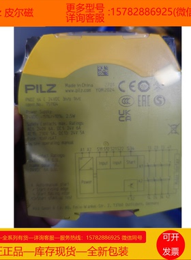 【现货】Pilz/皮尔磁312405 380000 504220 504222 506334 506338