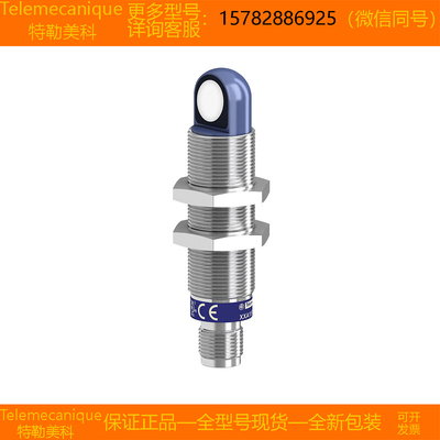 【现货】Telemecanique特勒美科 XX918A3F1M12 XXA18B1AM12 正品