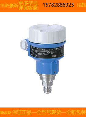 【现货】E+H/恩德斯豪斯PMP51-F6JT1/0=PMP51-AA31JA1WGBGMJA1+AK