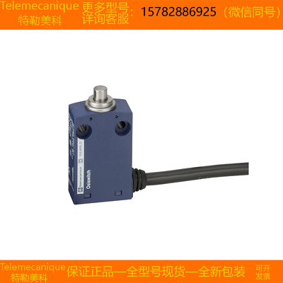【现货】Telemecanique特勒美科 XCMN2110L1 XCMN2115L1 原装正品