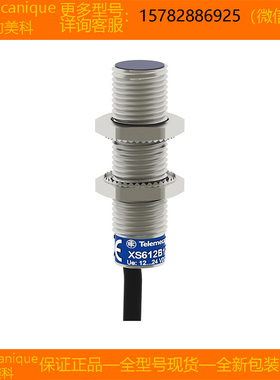 【现货】Telemecanique/特勒美科 XS612B1DBM12 XS612B1MAL10正品