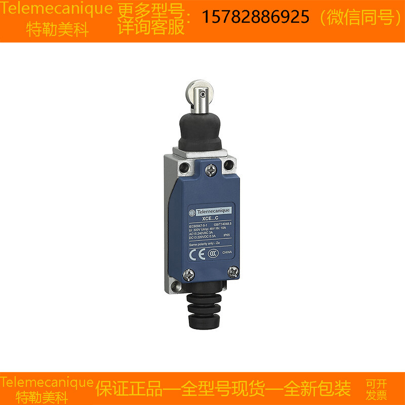 【现货】Telemecanique特勒美科 XCE102C XCE103C 进口 原装 正品 - 实物图