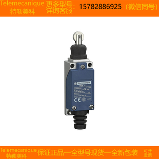 【现货】Telemecanique特勒美科 XCE102C XCE103C 进口 原装 正品
