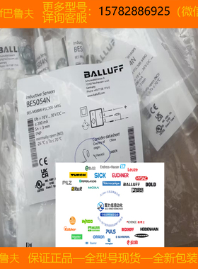 【现货】Balluff/巴鲁夫 BES00EW+BES M18ME-POC80B-S04G-003正品
