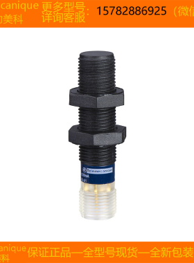 【现货】Telemecanique/特勒美科XS4P30MA230K XS4P30MA230L1正品