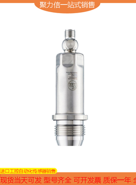 【现货】IFM/易福门PM1607 PM1705 PM1707 PM1709 PI2797原装正品