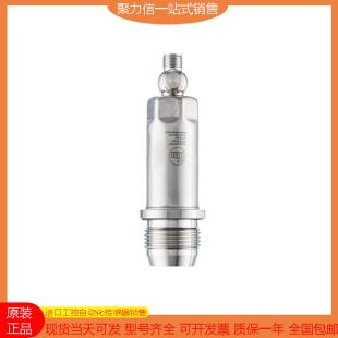 易福门 PM1706 PM1707 原装 IFM PM1708 正品 现货