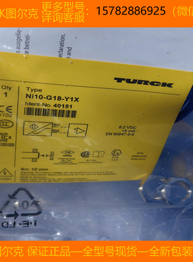 【现货】TURCK图尔克FDNP-S0808H-WW FLDP-IM16-0001全新包装进口