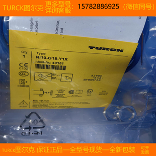 【现货】 TURCK/图尔克 FCS-G1/2A4-NAEX-H1141 全新 包装 进口