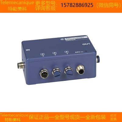 【现货】Telemecanique/特勒美科 TCSAMT31FP TCSCTN011M11F 正品