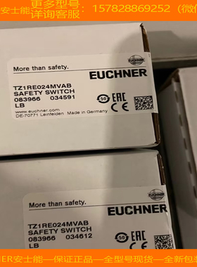 【现货】EUCHNER/安士能084904 N01K550-M 084905 NZ2VZ-538ESVM5