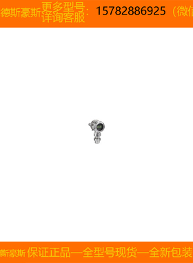 【现货】E+H/恩德斯豪斯 FMB70-1JF2/0=FMB70-ACR1M12TKCAA 正品