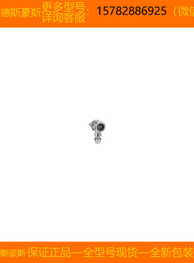 【现货】E+H/恩德斯豪斯 FMB70-2FU4/0=FMB70-ACT1FA2TDCAA 正品