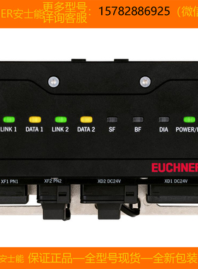 【现货】EUCHNER/安士能 156310 MBM-PN-S3-MLI-3B全新 原装 正品