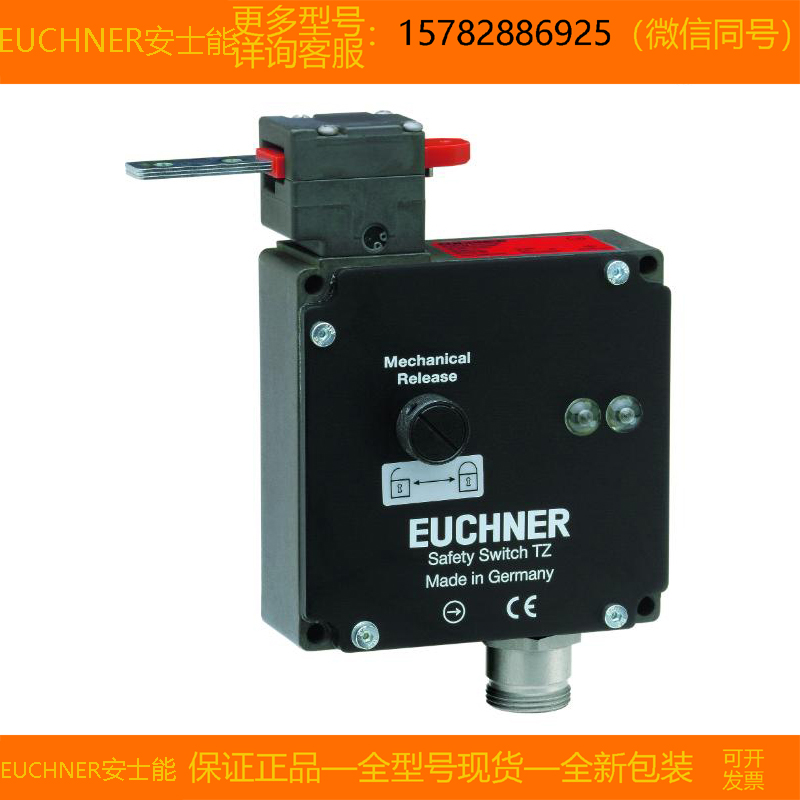 【现货】EUCHNER/安士能 082095 TZ1LE024BHA-C1903 全新原装正品