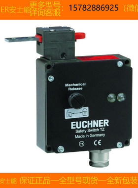 【现货】EUCHNER/安士能 082095 TZ1LE024BHA-C1903 全新原装正品