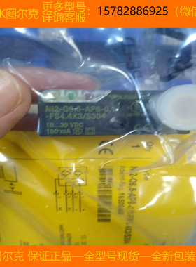 【现货】TURCK/图尔克 BL67-8DI-P BL67-8DO-0.5A-P BL67-B-1M23