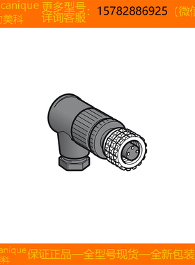 【现货】Telemecanique特勒美科 XZCC8FCM40V XZCC8FDM30S 原装