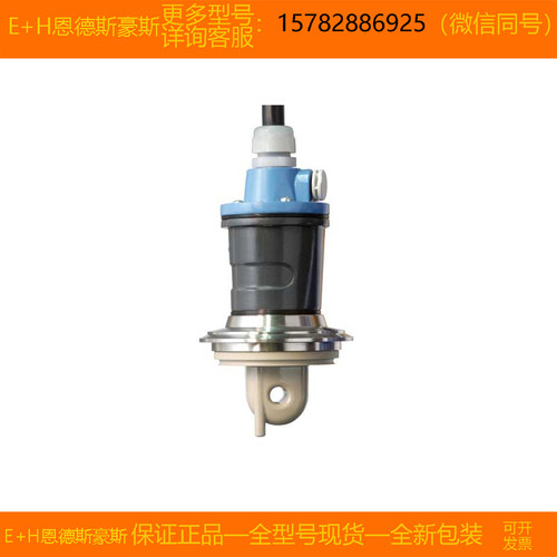 【现货】E+H/恩德斯豪斯 CLS54-AMV5012 全新 进口 原装 正品