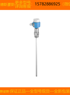 【现货】E+H/恩德斯豪斯FMI51-A1ATJJA2A1A L=3000mm全新原装正品