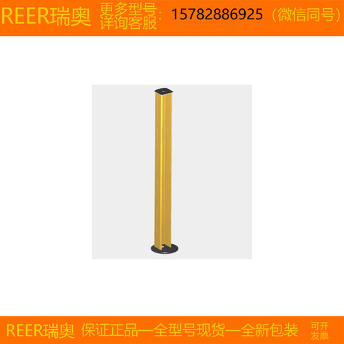 【现货】REER瑞奥FMC-SG2000 FMC-SGB2R FMC-SGB3R FMC-SGB4R正品
