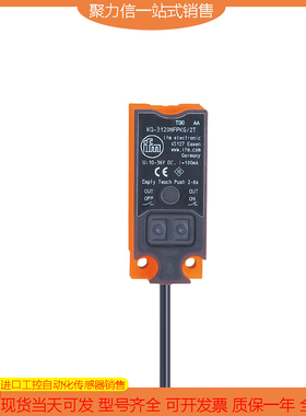 【现货】 IFM/易福门KI5082 KI5083 KI5085 KQ6001 KQ6002 KQ6004