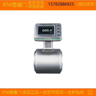 易福门 SMF320 SMF420 原装 IFM SMF520 正品 现货