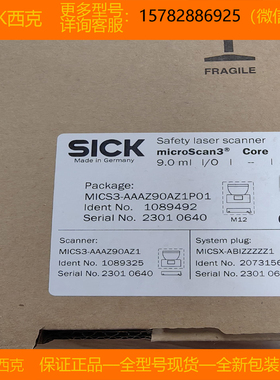 现货SICK/西克1040878 IME08-02BNSZT0S 1040965 IME18-08BPSZC0K