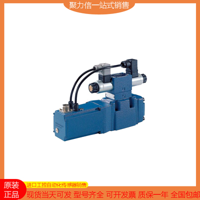 Rexroth/力士乐 R900705351 4WRKE16W6-125L-3X/6EG24K31/F1D3M
