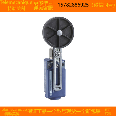 【现货】Telemecanique特勒美科XCKP2149P16 XCKP2153G11原装正品
