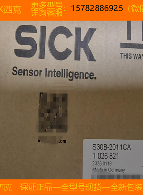【现货】SICK/西克 1016019 WT27L-2F430 全新 进口 原装 正品