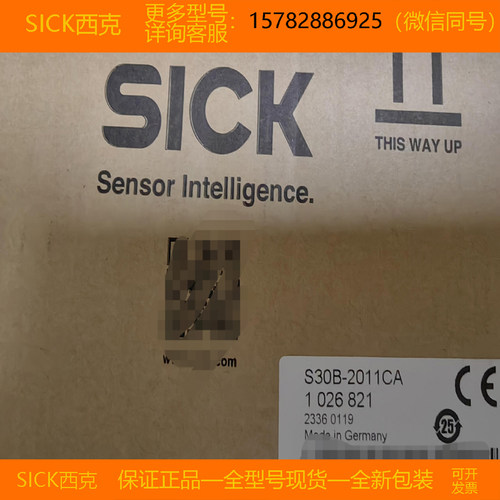 【现货】SICK/西克 1051777 GL6-P4112 1051779 GL6-P1112 正品