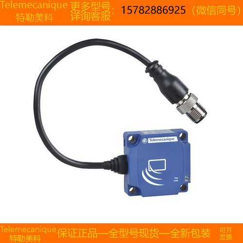 【现货】Telemecanique特勒美科 XGCS4901201进口 全新 原装 正品